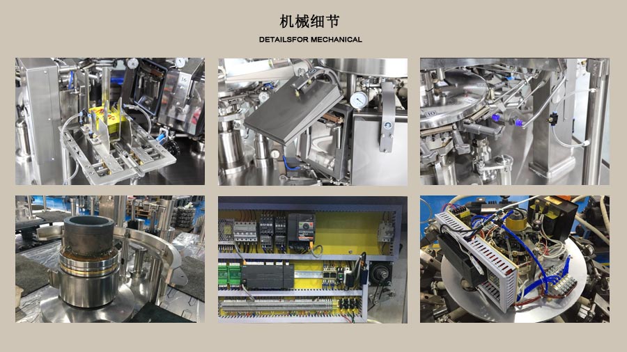 RL-GD8-ZK10-160花生米全自動真空包裝機配套設備