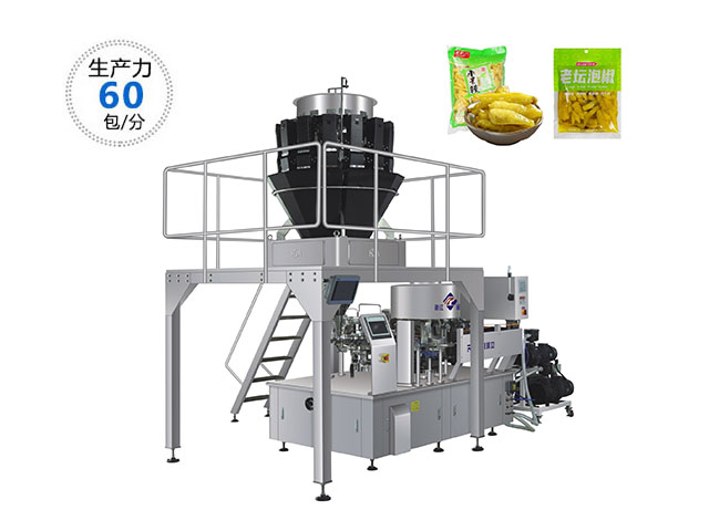 R L-GD10-ZK12-160/ZK10-200/ZK10 -240小米辣全自動包裝機(jī)